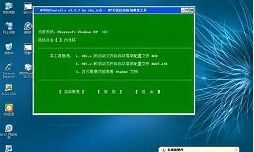 linux win8双系统_